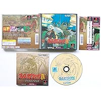 Amazon.co.jp: ブレスオブファイア2使命の子 : ゲーム